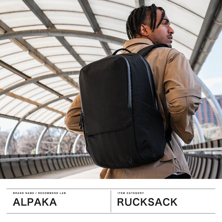 アルパカ リュック ALPAKA | ギャレリア Bag＆Luggage | 詳細画像2 