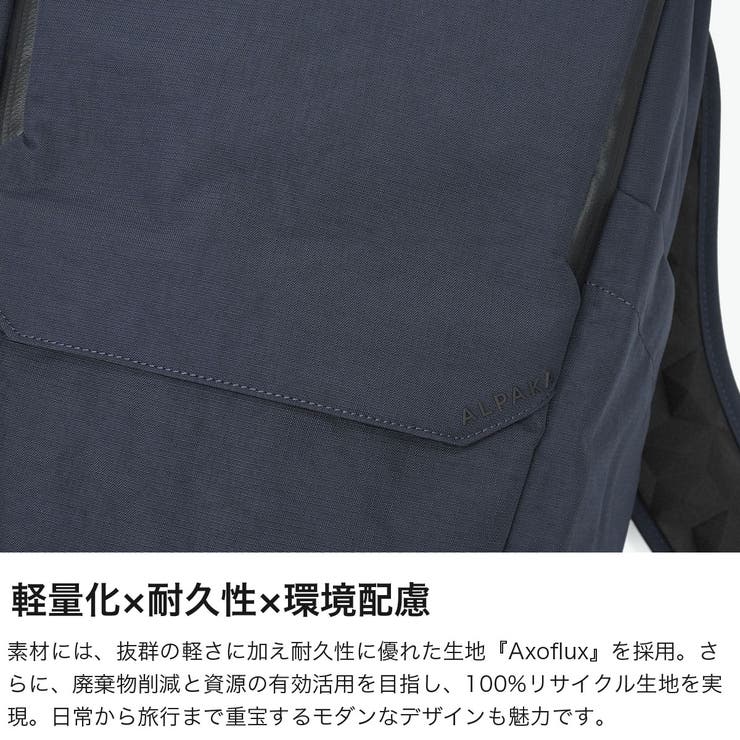 アルパカ リュック ALPAKA | ギャレリア Bag＆Luggage | 詳細画像3 