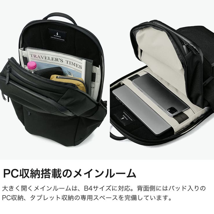 アルパカ リュック ALPAKA | ギャレリア Bag＆Luggage | 詳細画像4 