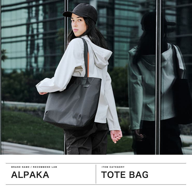 アルパカ トートバッグ ALPAKA | ギャレリア Bag＆Luggage | 詳細画像2 