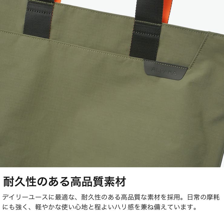 アルパカ トートバッグ ALPAKA | ギャレリア Bag＆Luggage | 詳細画像3 