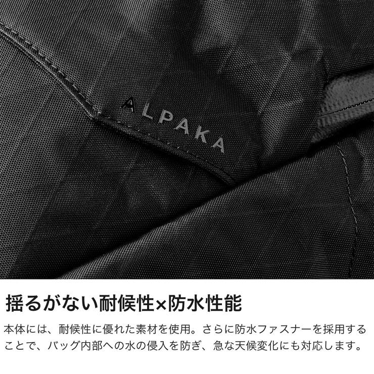 アルパカ リュック ALPAKA | ギャレリア Bag＆Luggage | 詳細画像3 