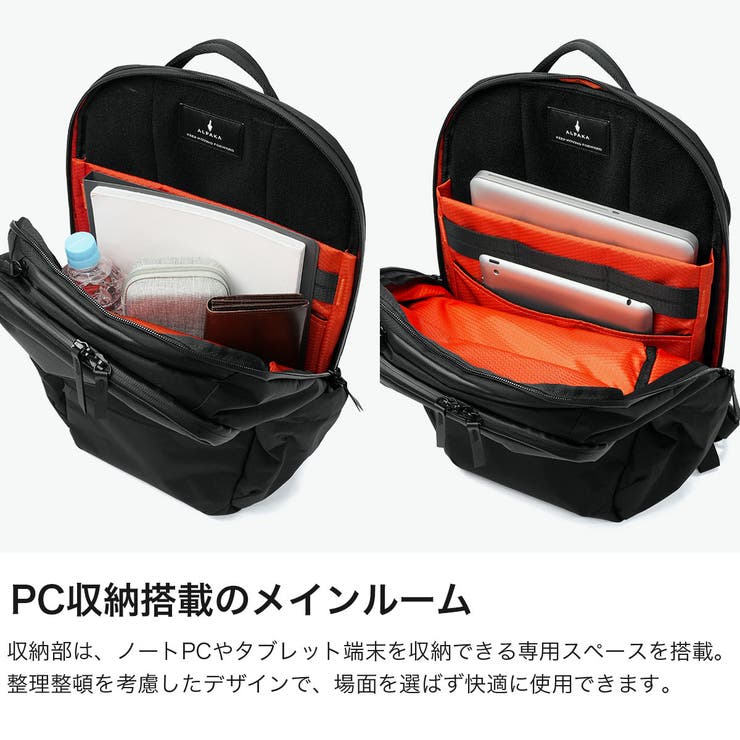 アルパカ リュック ALPAKA | ギャレリア Bag＆Luggage | 詳細画像4 