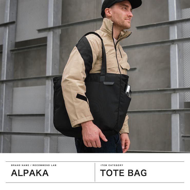 アルパカ トートバッグ ALPAKA | ギャレリア Bag＆Luggage | 詳細画像2 