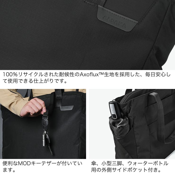 アルパカ トートバッグ ALPAKA | ギャレリア Bag＆Luggage | 詳細画像5 