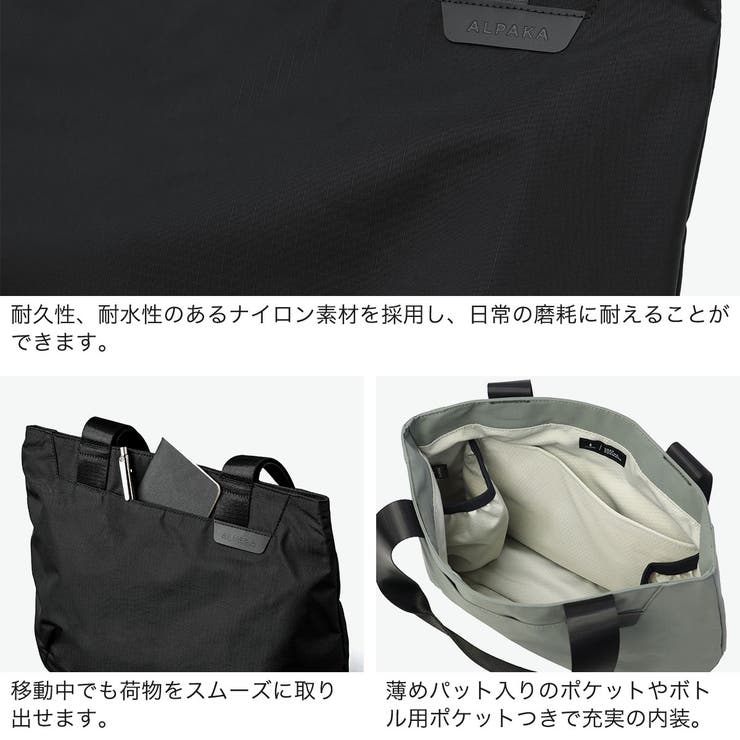 アルパカ トートバッグ ALPAKA | ギャレリア Bag＆Luggage | 詳細画像4 