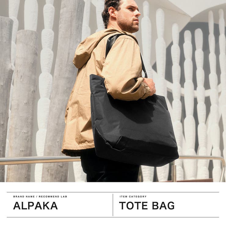 アルパカ トートバッグ ALPAKA | ギャレリア Bag＆Luggage | 詳細画像2 