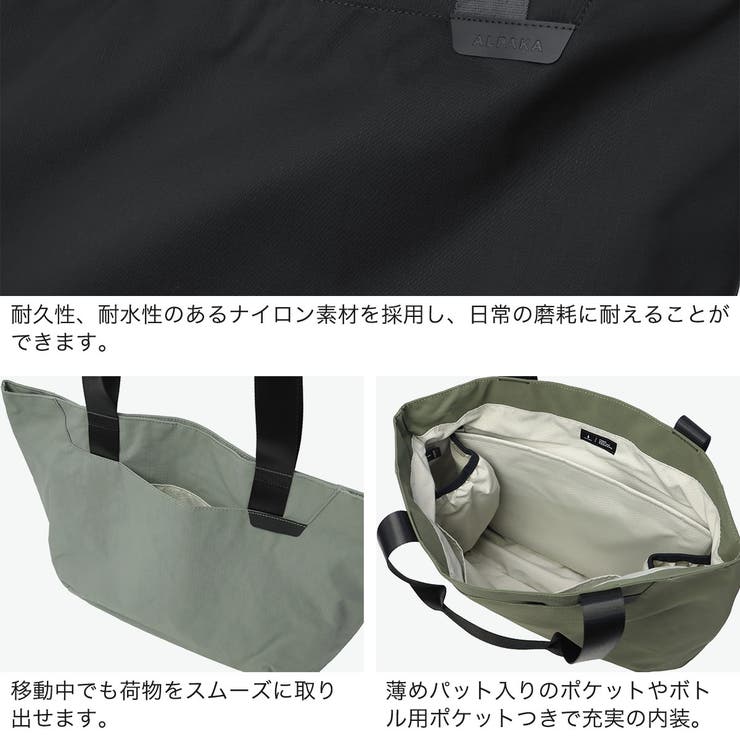 アルパカ トートバッグ ALPAKA | ギャレリア Bag＆Luggage | 詳細画像4 