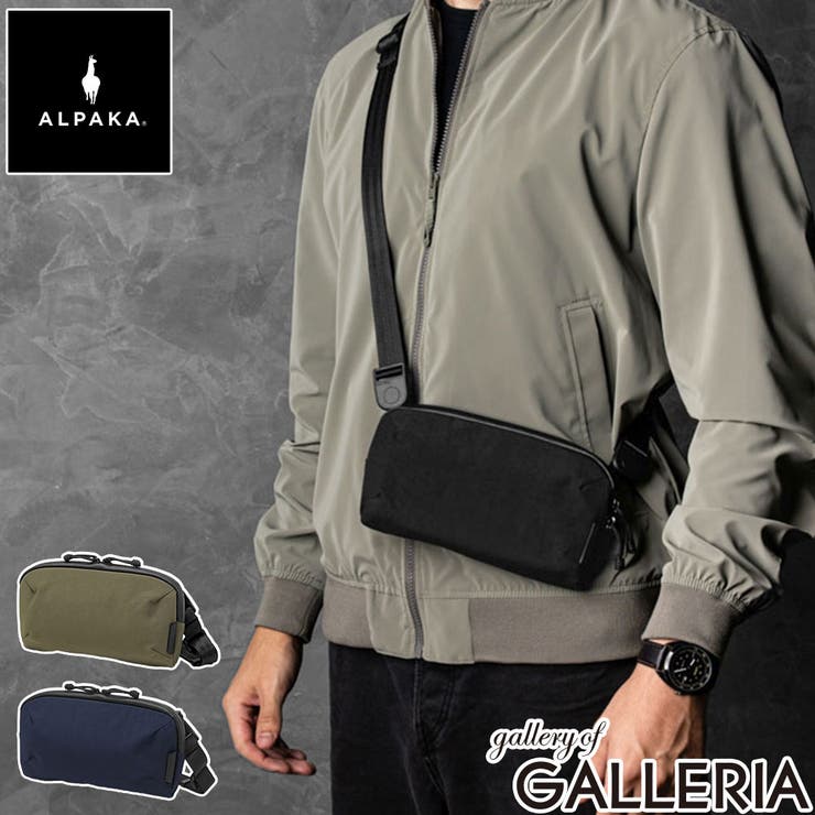 アルパカ ショルダーバッグ ALPAKA | ギャレリア Bag＆Luggage | 詳細画像1 