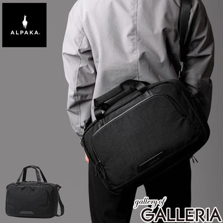 アルパカ ブリーフケース ALPAKA | ギャレリア Bag＆Luggage | 詳細画像1 