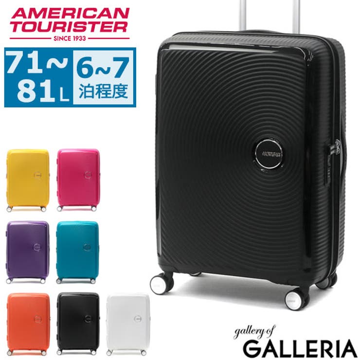 アメリカンツーリスター スーツケース AMERICAN[品番：GLNB0005128]｜ギャレリア  Bag＆Luggage（ギャレリアバックアンドラゲッジ）のファッション通販｜SHOPLIST（ショップリスト）