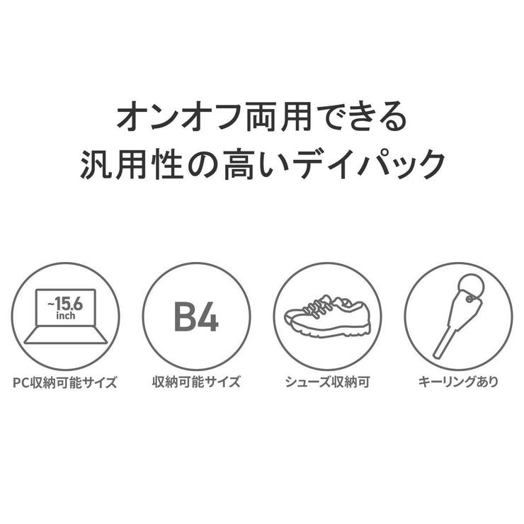 アドミラル リュック Admiral | ギャレリア Bag＆Luggage | 詳細画像5 