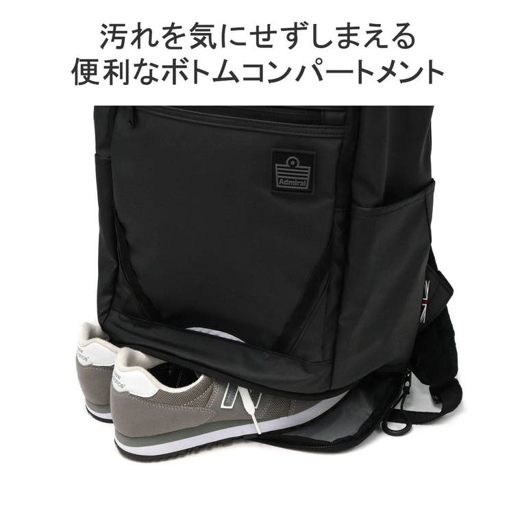 アドミラル リュック Admiral | ギャレリア Bag＆Luggage | 詳細画像10 