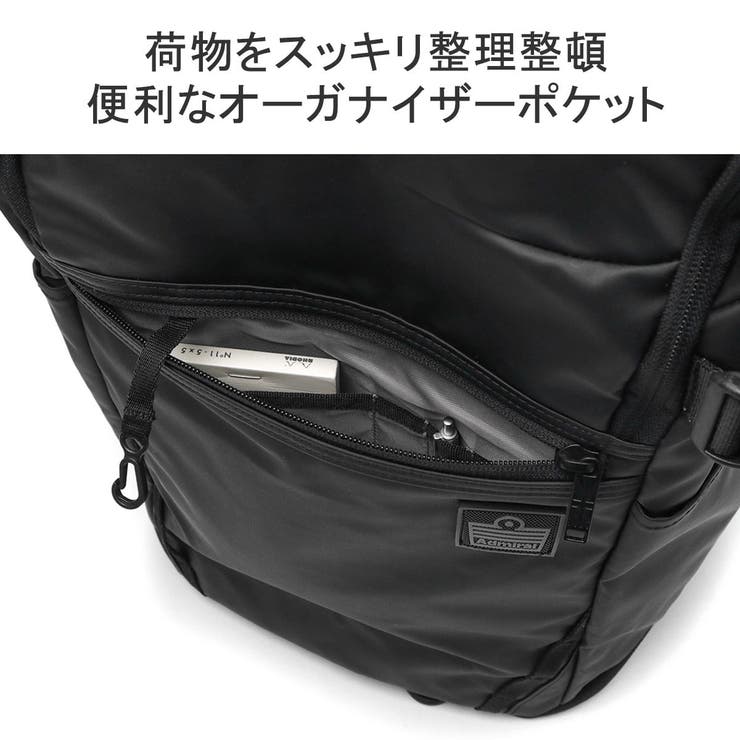 アドミラル リュック Admiral | ギャレリア Bag＆Luggage | 詳細画像8 