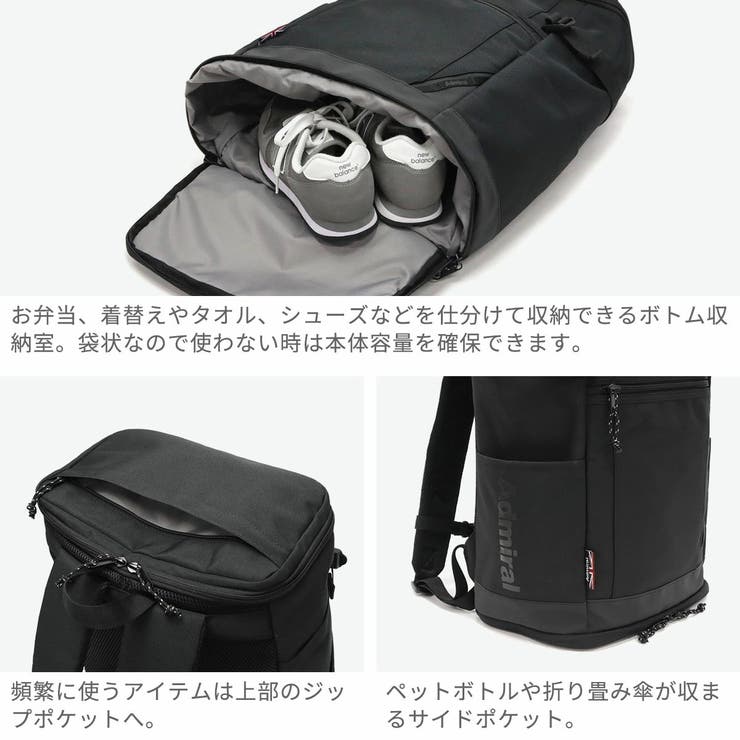アドミラル リュック メンズ | ギャレリア Bag＆Luggage | 詳細画像5 