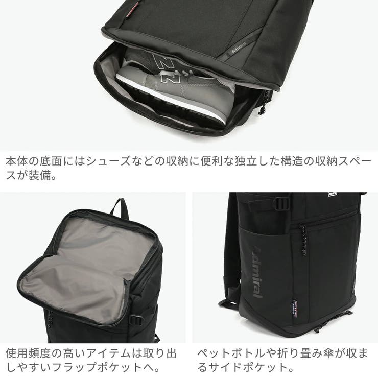 アドミラル リュック メンズ | ギャレリア Bag＆Luggage | 詳細画像5 