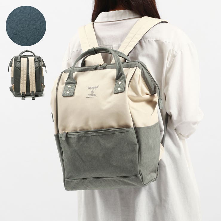 アイボリー×ライトグレー | アネログランデ リュック レディース | ギャレリア Bag＆Luggage