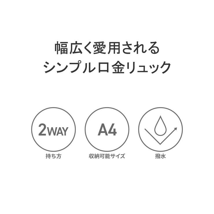 アネログランデ リュック レディース | ギャレリア Bag＆Luggage | 詳細画像5 