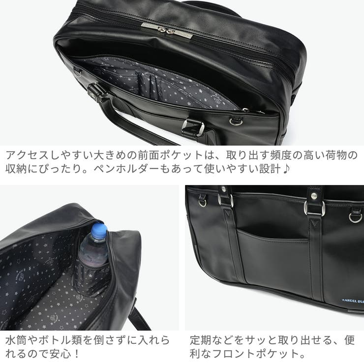 ANGEL BLUE スクールバッグ | ギャレリア Bag＆Luggage | 詳細画像5 