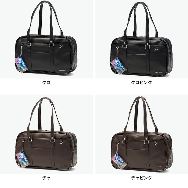 ANGEL BLUE スクールバッグ | ギャレリア Bag＆Luggage | 詳細画像7 