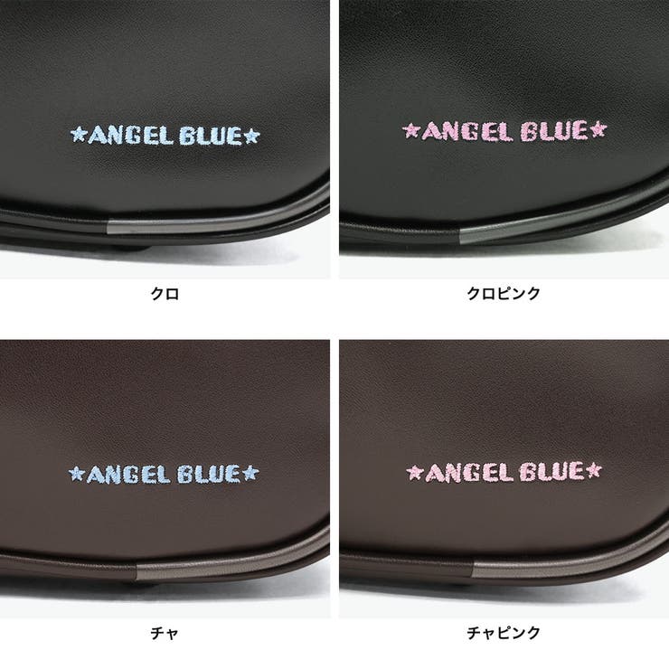 ANGEL BLUE スクールバッグ | ギャレリア Bag＆Luggage | 詳細画像8 