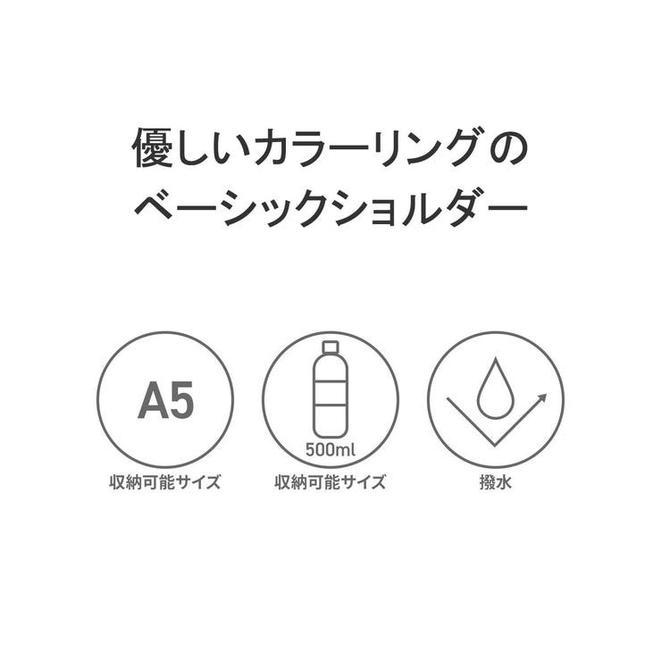 anello GRANDE ショルダーバッグ | ギャレリア Bag＆Luggage | 詳細画像5 