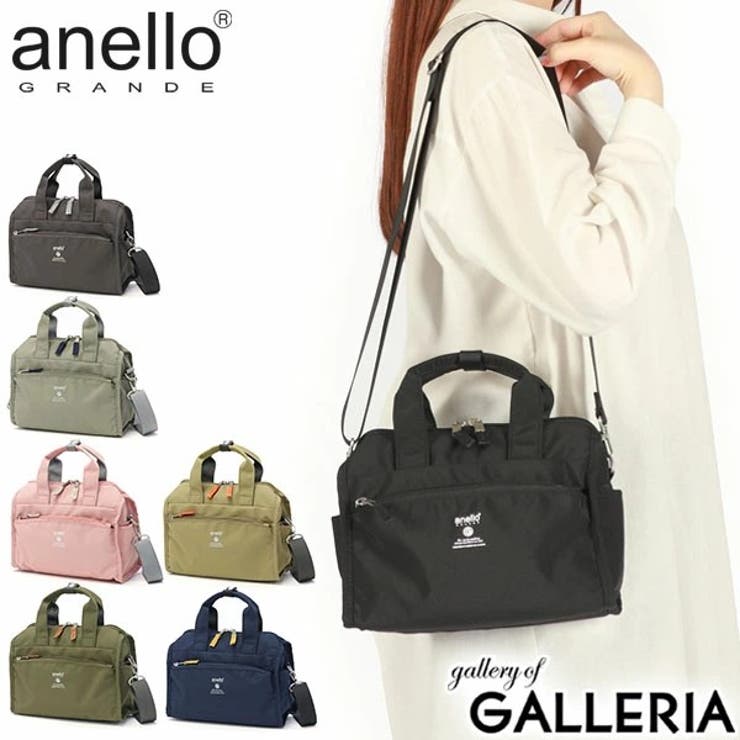 アネロ グランデ ボストンバッグ | ギャレリア Bag＆Luggage | 詳細画像1 