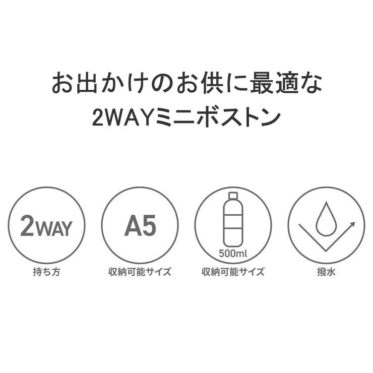 アネロ グランデ ボストンバッグ | ギャレリア Bag＆Luggage | 詳細画像5 