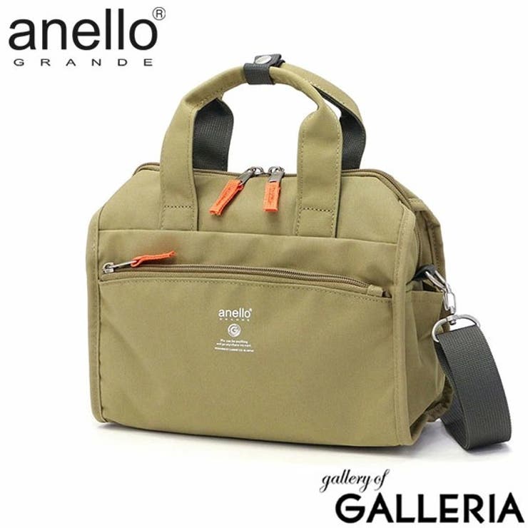 ベージュ | アネロ グランデ ボストンバッグ | ギャレリア Bag＆Luggage