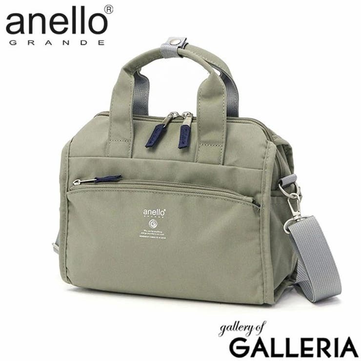 グレーベージュ | アネロ グランデ ボストンバッグ | ギャレリア Bag＆Luggage
