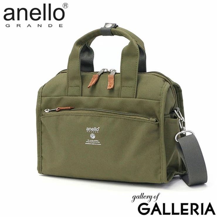 オリーブ | アネロ グランデ ボストンバッグ | ギャレリア Bag＆Luggage