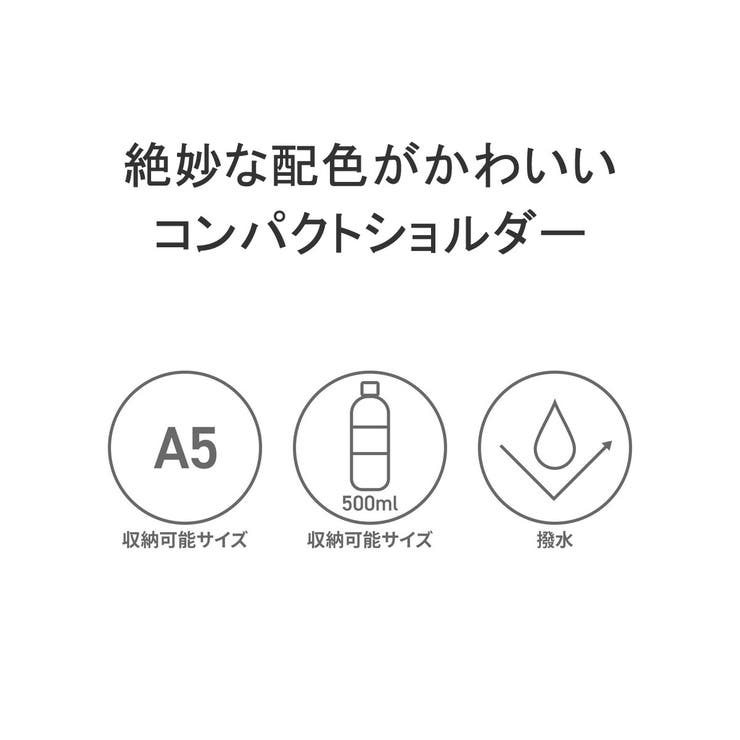 アネロ グランデ ショルダーバッグ | ギャレリア Bag＆Luggage | 詳細画像5 
