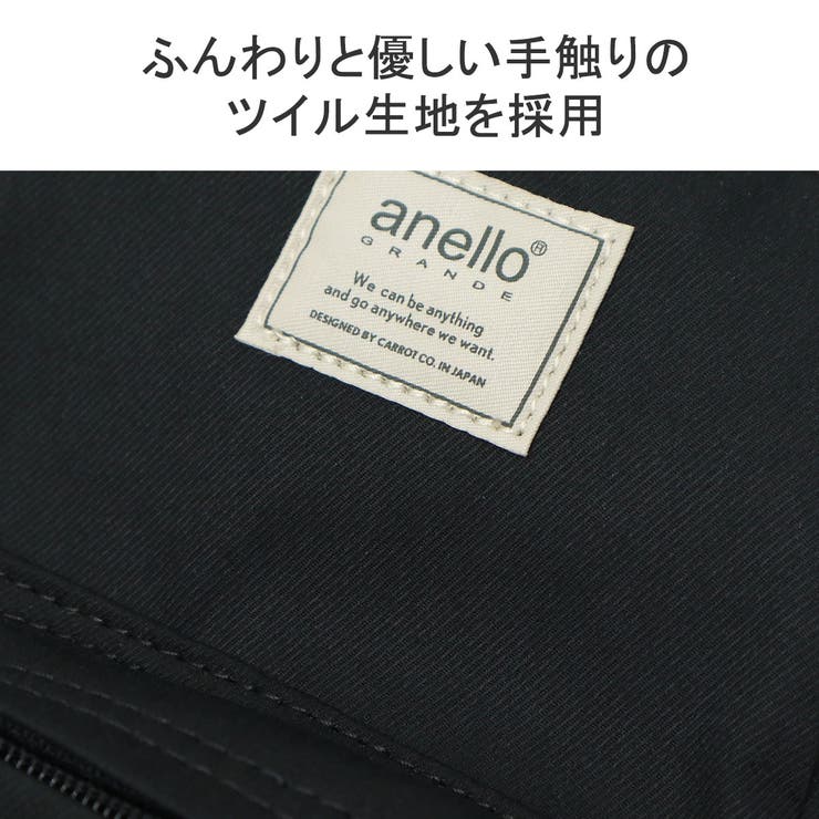 アネログランデ ショルダーバッグ anelloGRANDE | ギャレリア Bag＆Luggage | 詳細画像9 