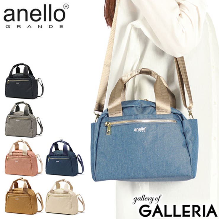 アネロ グランデ ボストンバッグ | ギャレリア Bag＆Luggage | 詳細画像1 