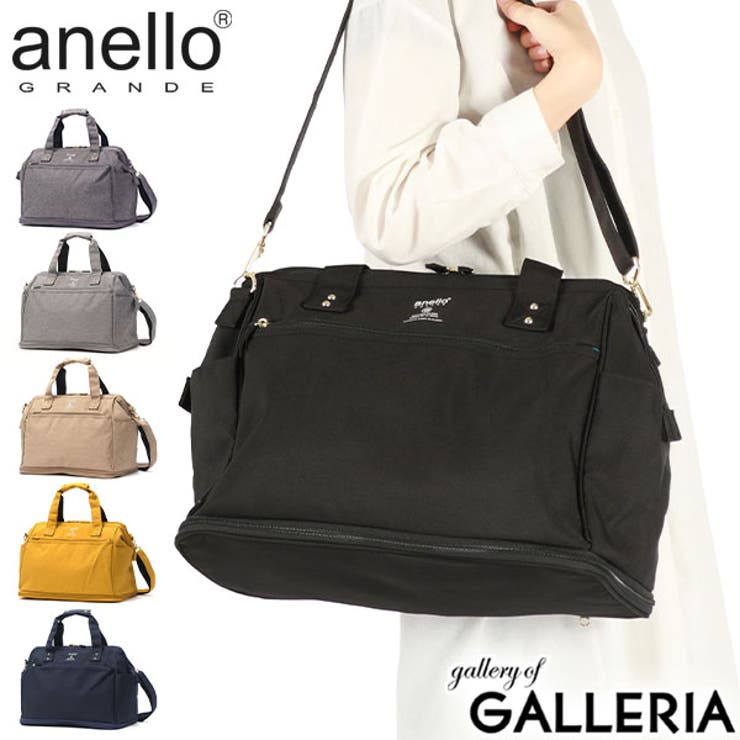 アネロ グランデ ボストンバッグ | ギャレリア Bag＆Luggage | 詳細画像1 