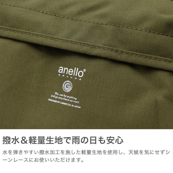 アネロ グランデ リュック | ギャレリア Bag＆Luggage | 詳細画像3 