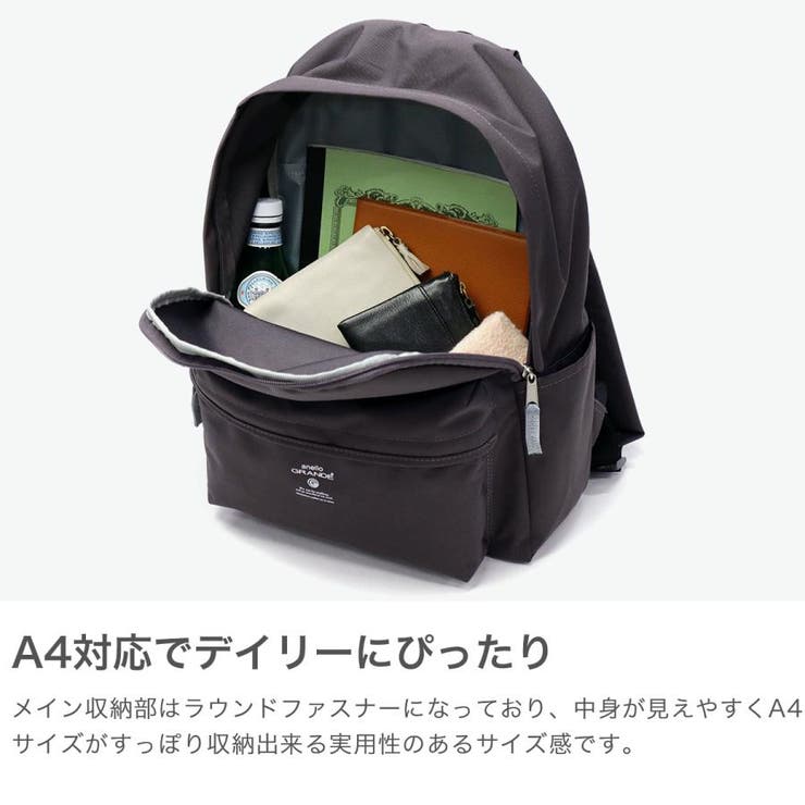 アネロ グランデ リュック | ギャレリア Bag＆Luggage | 詳細画像4 