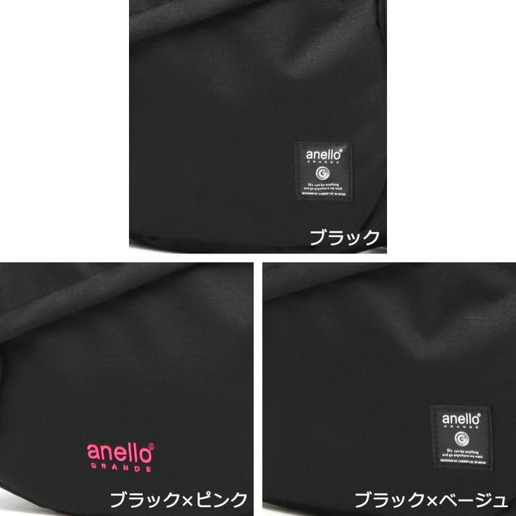 アネロ グランデ ボディバッグ | ギャレリア Bag＆Luggage | 詳細画像21 