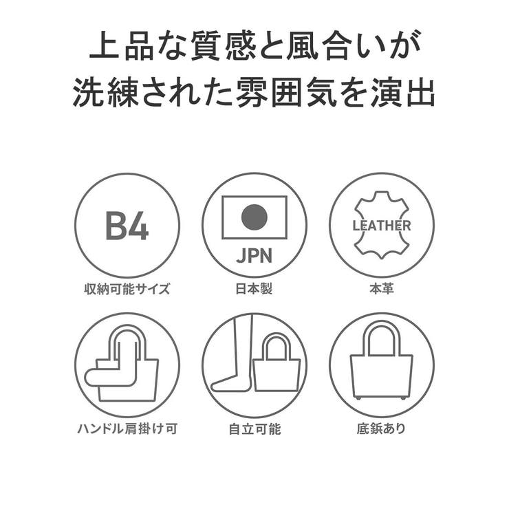 正規取扱店 アニアリ トートバッグ | ギャレリア Bag＆Luggage | 詳細画像7 