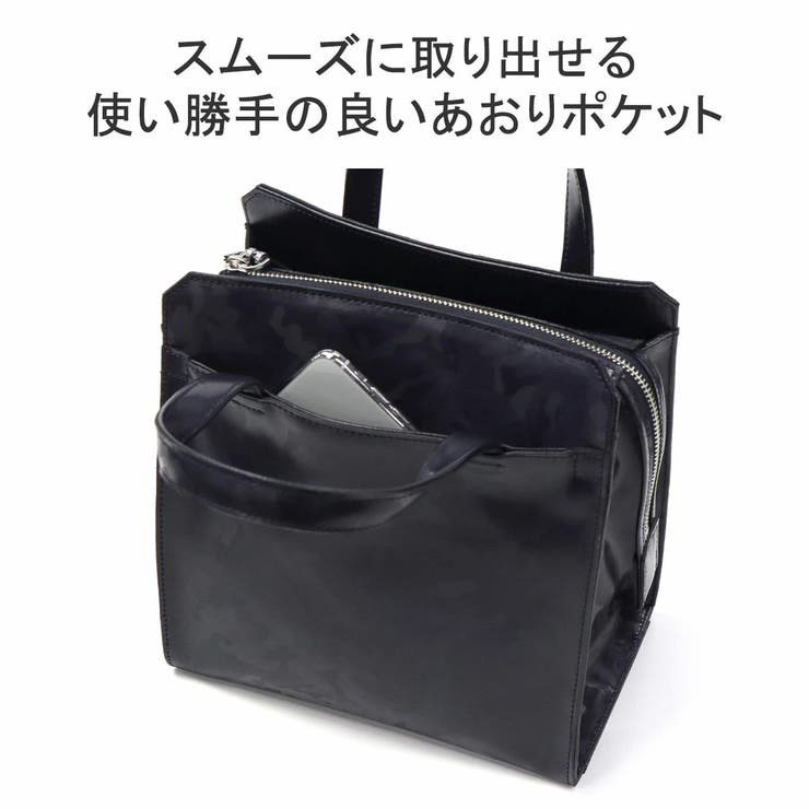 アニアリ トートバッグ メンズ | ギャレリア Bag＆Luggage | 詳細画像8 