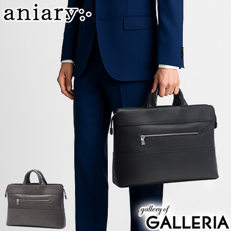 正規取扱店 アニアリ ブリーフケース | ギャレリア Bag＆Luggage | 詳細画像1 