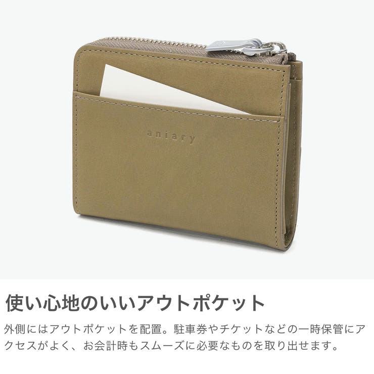 正規取扱店 アニアリ コインケース | ギャレリア Bag＆Luggage | 詳細画像4 