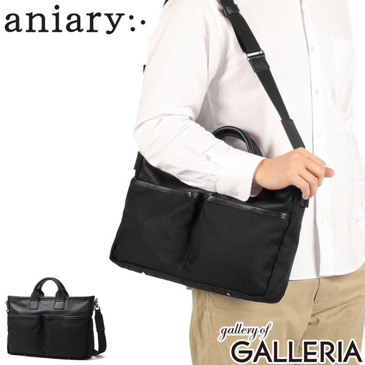 正規取扱店アニアリ ビジネスバッグ aniary | ギャレリア Bag＆Luggage | 詳細画像1 