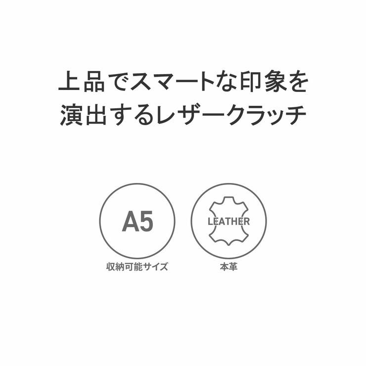 青木鞄 クラッチバッグ メンズ | ギャレリア Bag＆Luggage | 詳細画像5 