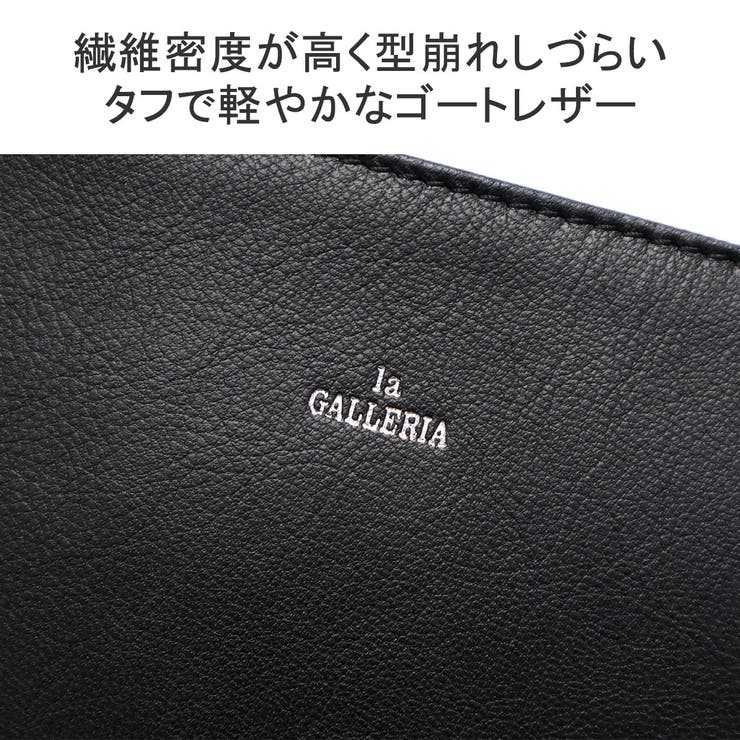 青木鞄 クラッチバッグ メンズ | ギャレリア Bag＆Luggage | 詳細画像6 