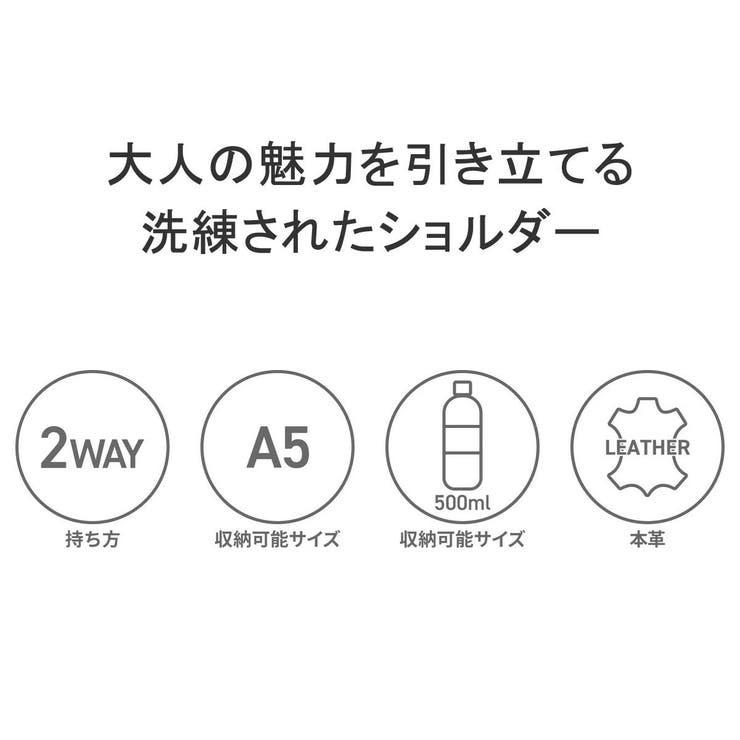 青木鞄 ショルダーバッグ メンズ | ギャレリア Bag＆Luggage | 詳細画像5 