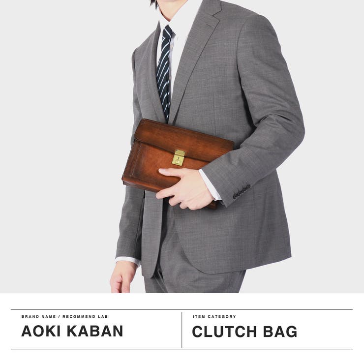 青木鞄 クラッチバッグ メンズ | ギャレリア Bag＆Luggage | 詳細画像2 