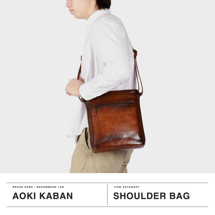 青木鞄 ショルダーバッグ メンズ | ギャレリア Bag＆Luggage | 詳細画像2 