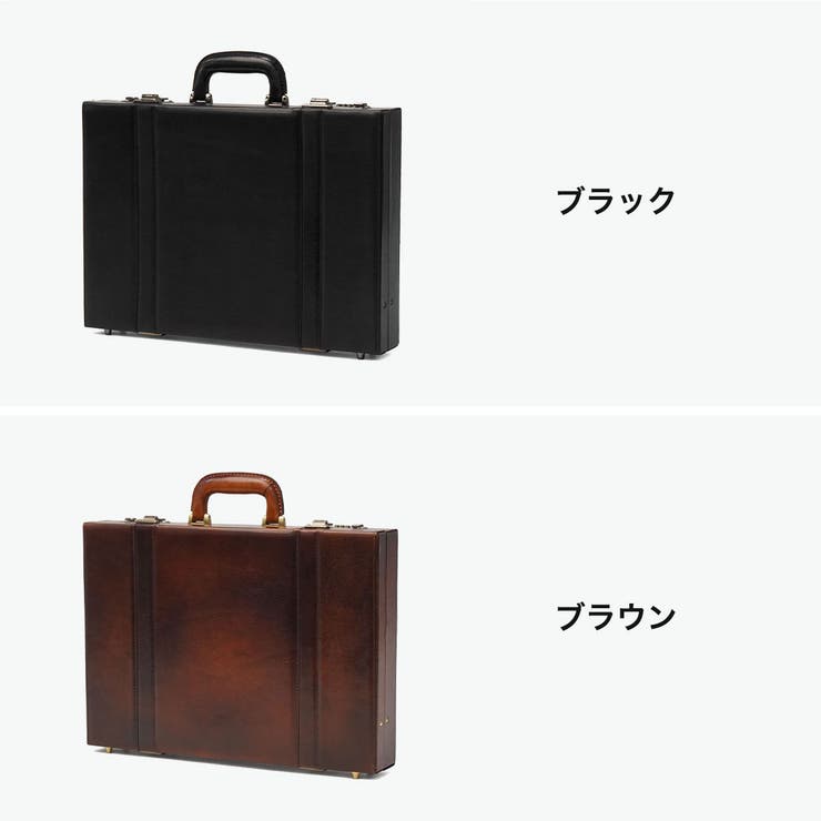 青木鞄 アタッシュケース AOKI | ギャレリア Bag＆Luggage | 詳細画像2 
