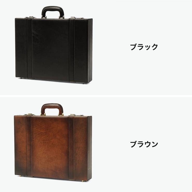 青木鞄 アタッシュケース AOKI | ギャレリア Bag＆Luggage | 詳細画像2 